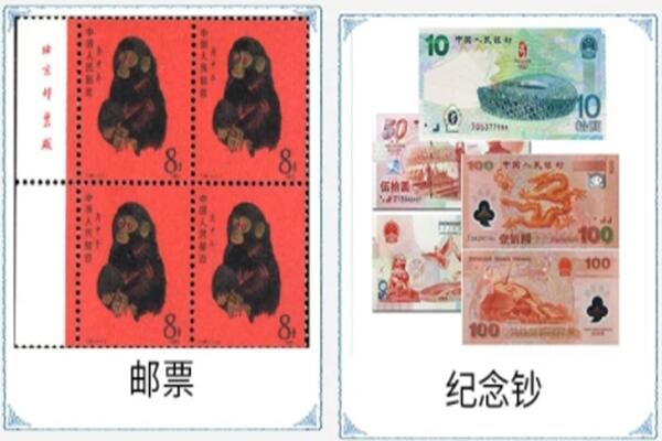 清远清城区回收邮票
