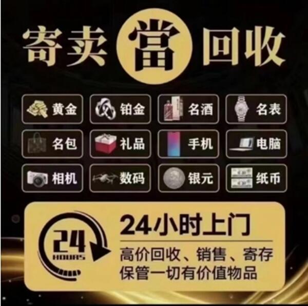 清远清城区抵押汽车